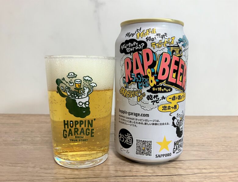 RAP＆BEER（ラップアンドビール）_グラスに注いだ正面画像