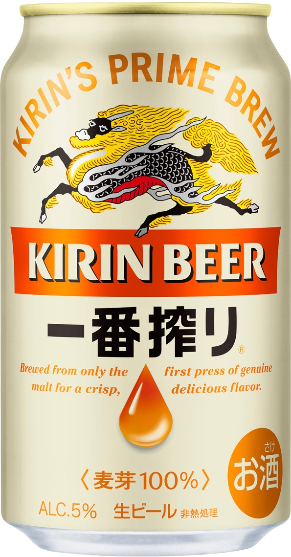 キリン一番搾り生ビール 350ml 2023年 商品画像