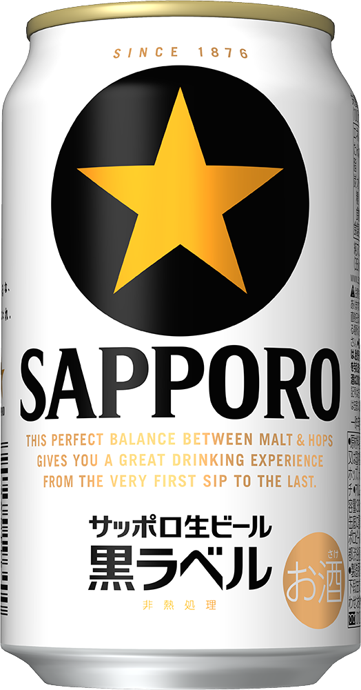 サッポロ 黒ラベル350ml 2022年 商品画像