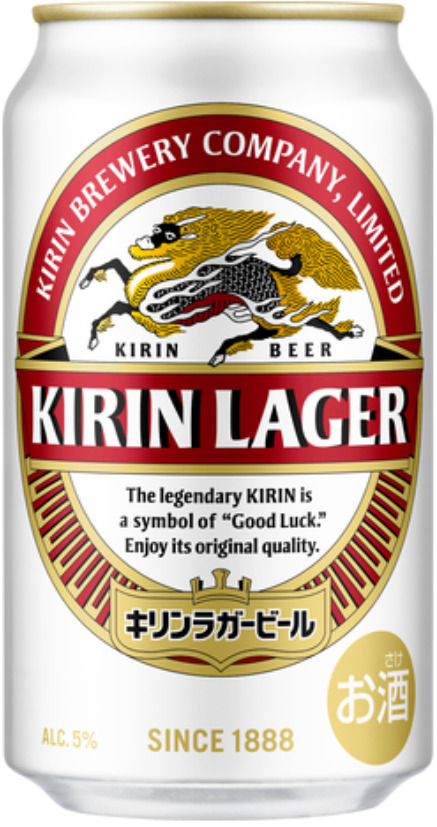 キリン ラガービール350ml 2020年 商品画像