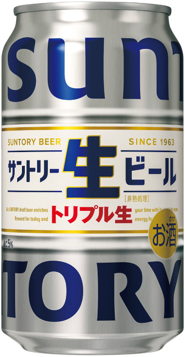 サントリー 生ビール350ml 2023年 商品画像