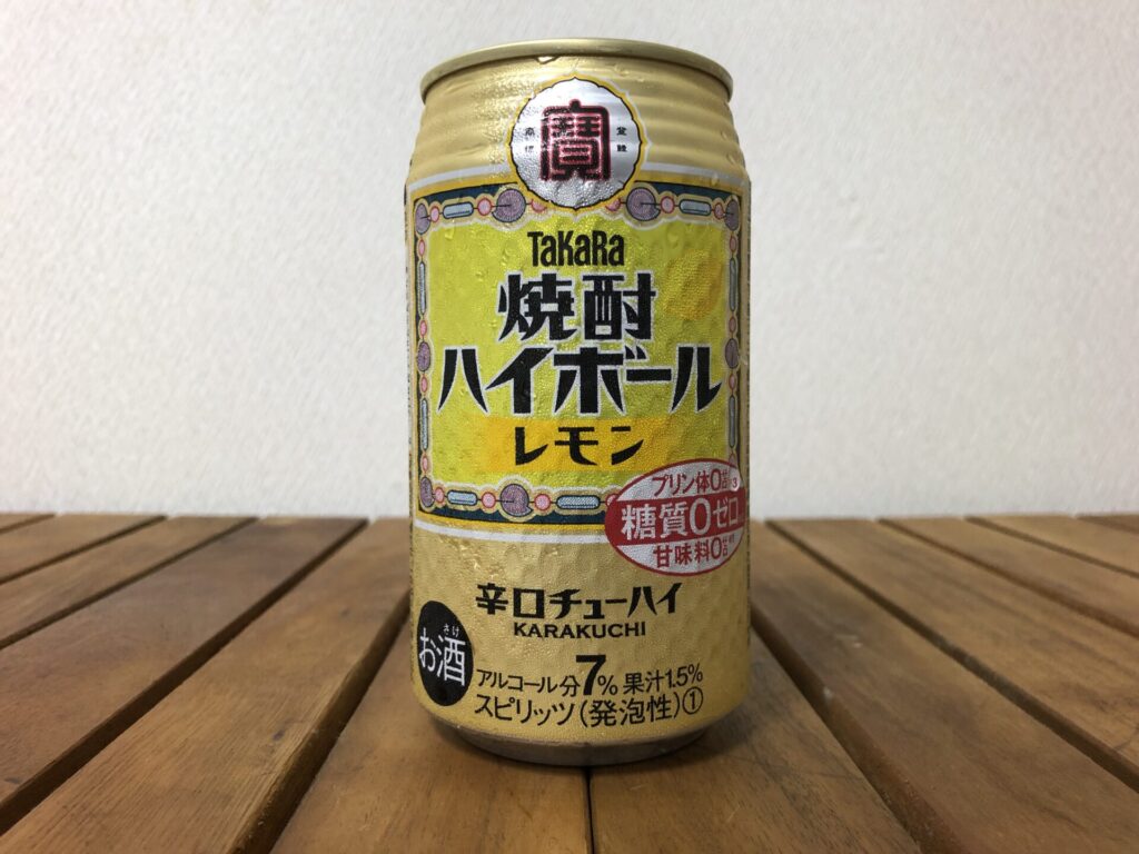 チューハイレビュー 宝 焼酎ハイボール レモン を飲んでみた 15年5月中旬リニューアル チューハイガイド チューハイレビュー 宝 焼酎ハイボール レモン を飲んでみた 15年5月中旬リニューアル チューハイガイド