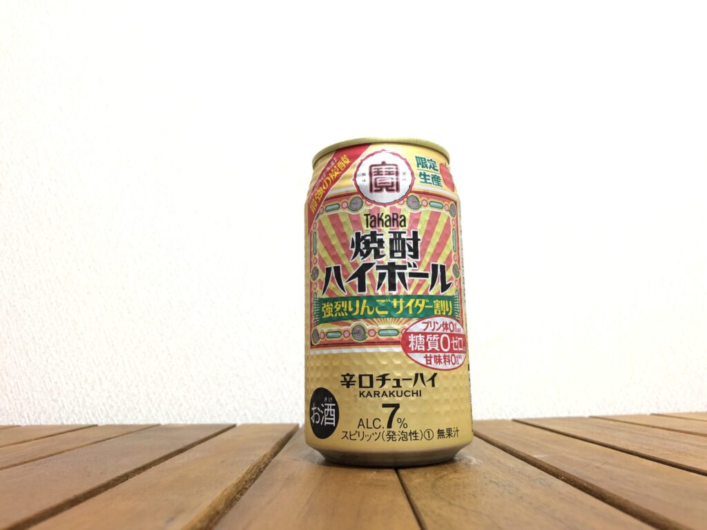 新商品 チューハイレビュー 宝酒造 焼酎ハイボール 強烈りんごサイダー割り を飲んでみた 21年10月12日発売 数量限定 チューハイガイド