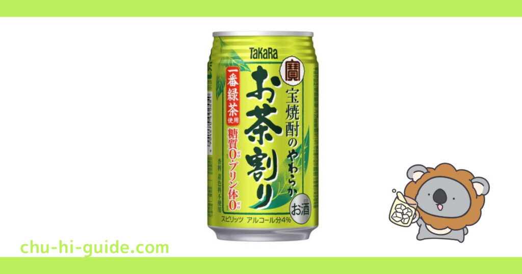 市場 宝酒造 焼酎ハイボール 5°グレープフルーツ割り タカラ