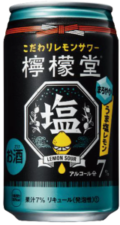 檸檬堂 うま塩レモン 350ml 正面画像