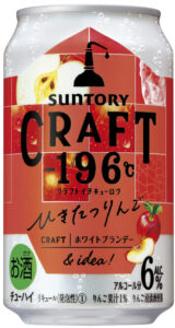 サントリーCRAFT－196℃(クラフトイチキューロク)〈ひきたつりんご〉350ml 正面画像