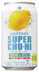 ファミマル スーパーチューハイ　無糖レモン　画像