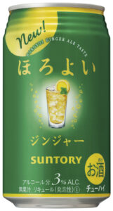 ほろよい_ジンジャー_正面画像_2021