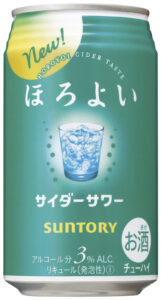 ほろよい_サイダーサワー_正面画像_2021