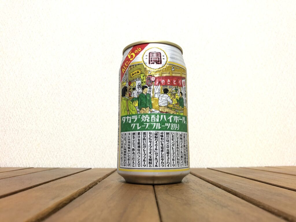 タカラ 焼酎ハイボール 5% グレープフルーツ割り　裏面画像