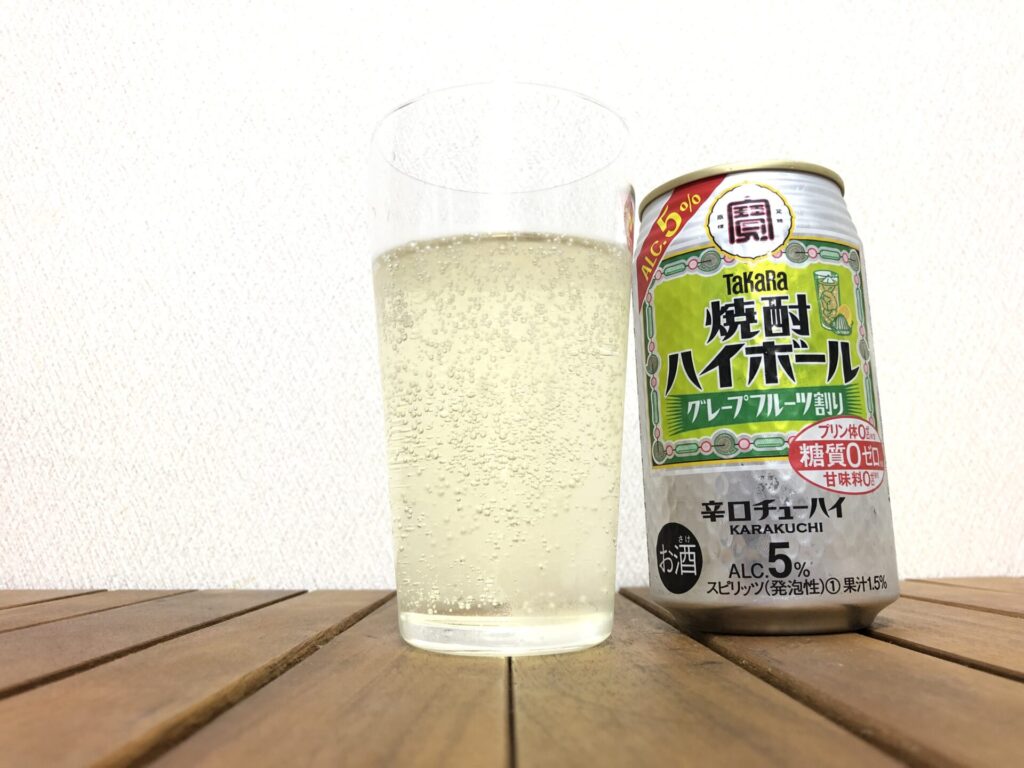 タカラ 焼酎ハイボール 5% グレープフルーツ割り　グラスに注いだ画像　液色