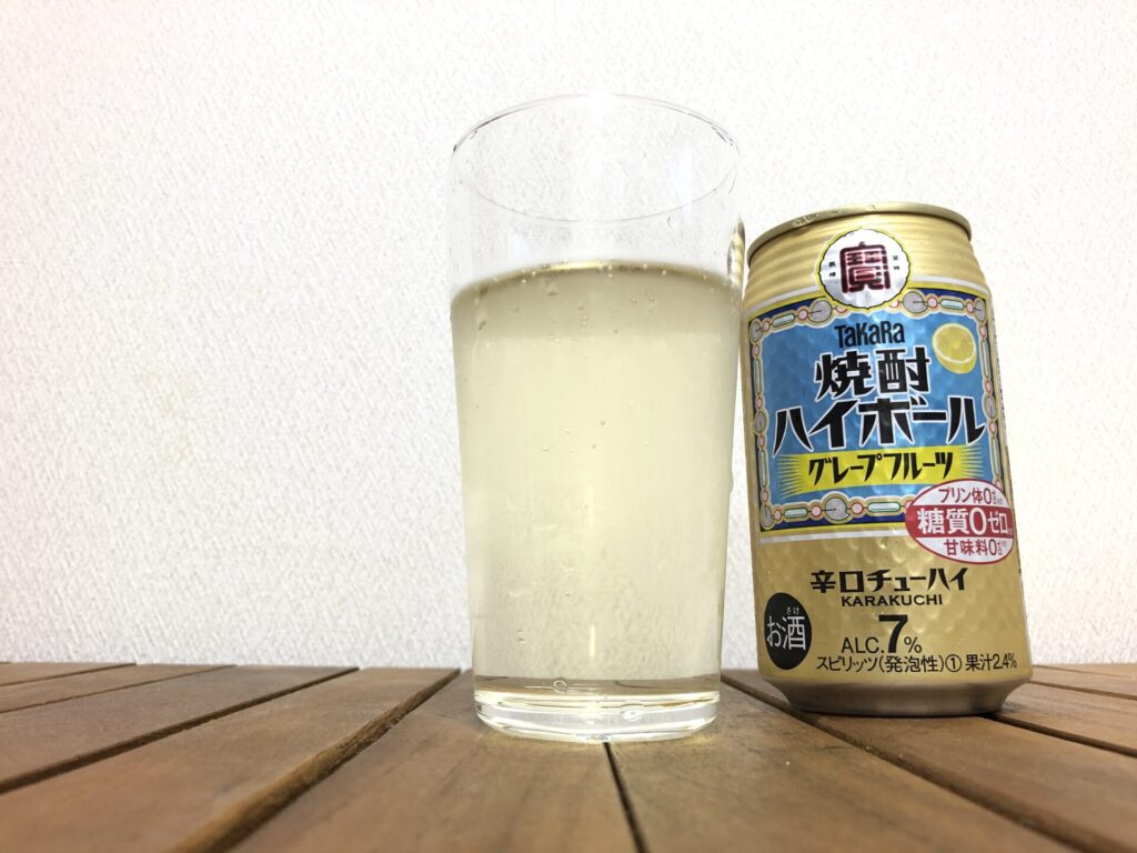 タカラ焼酎ハイボール グレープフルーツ_グラスに注いだ正面画像