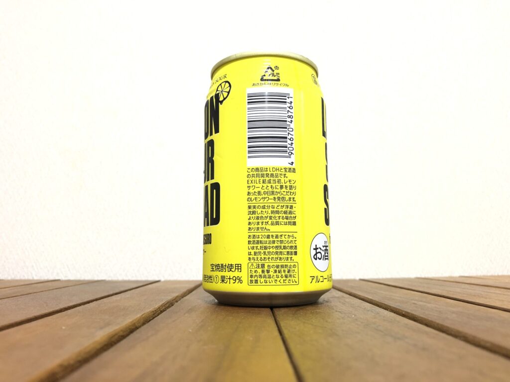 宝酒造 レモンサワースクワッド7％_側面画像_JANコード、栄養成分表示、カロリーなど