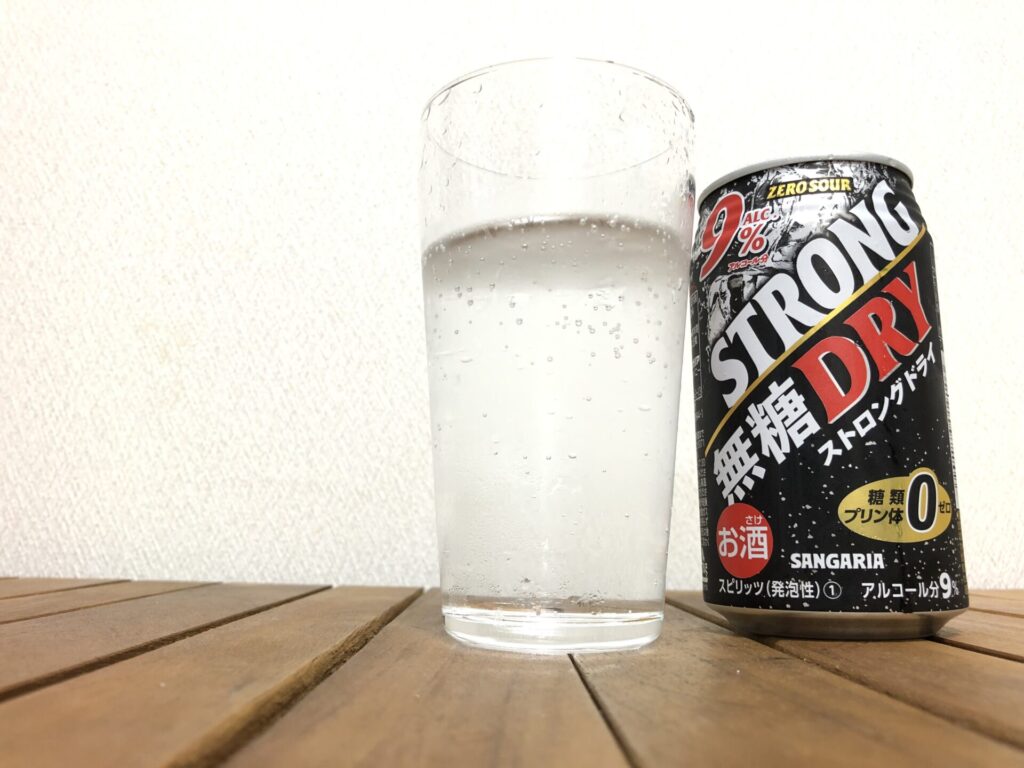 サンガリア ゼロサワー ストロングドライ_グラスに注いだ正面画像