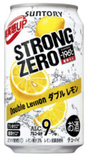 －196℃ ストロングゼロ ダブルレモン 正面画像