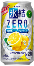 氷結ZEROレモン 正面画像2022年