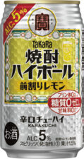 タカラ焼酎ハイボール 前割りレモン正面画像