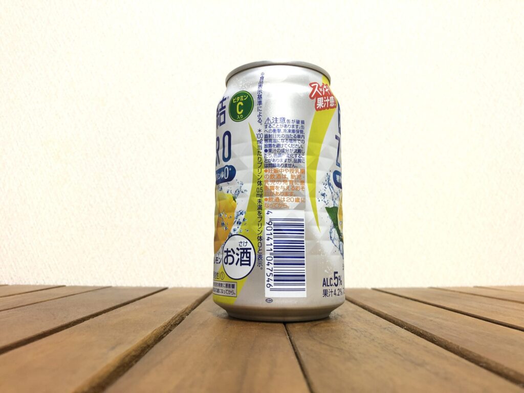 氷結ゼロレモン 側面画像2022年 JANコード