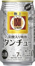 極上＜宝焼酎＞｢タンチュー｣ 350ml 正面画像