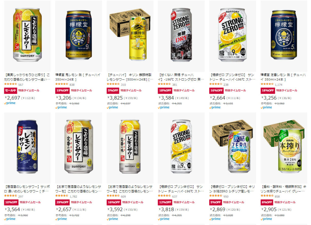 Amazon タイムセール祭り 2022年8月 特選タイムセール対象商品一覧