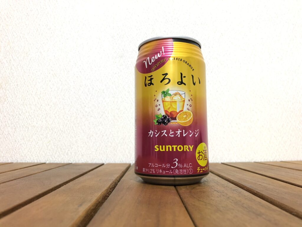 サントリーほろよい カシスとオレンジ 正面画像2021年