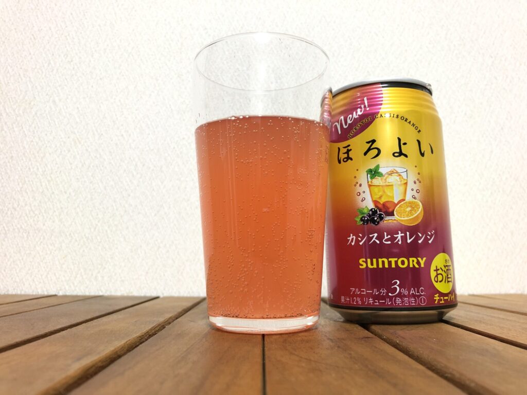 サントリーほろよい カシスとオレンジ グラスに注いだ正面画像2021年