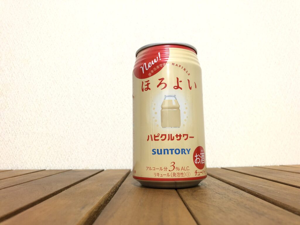 サントリーほろよい ハピクルサワー 正面画像2021年