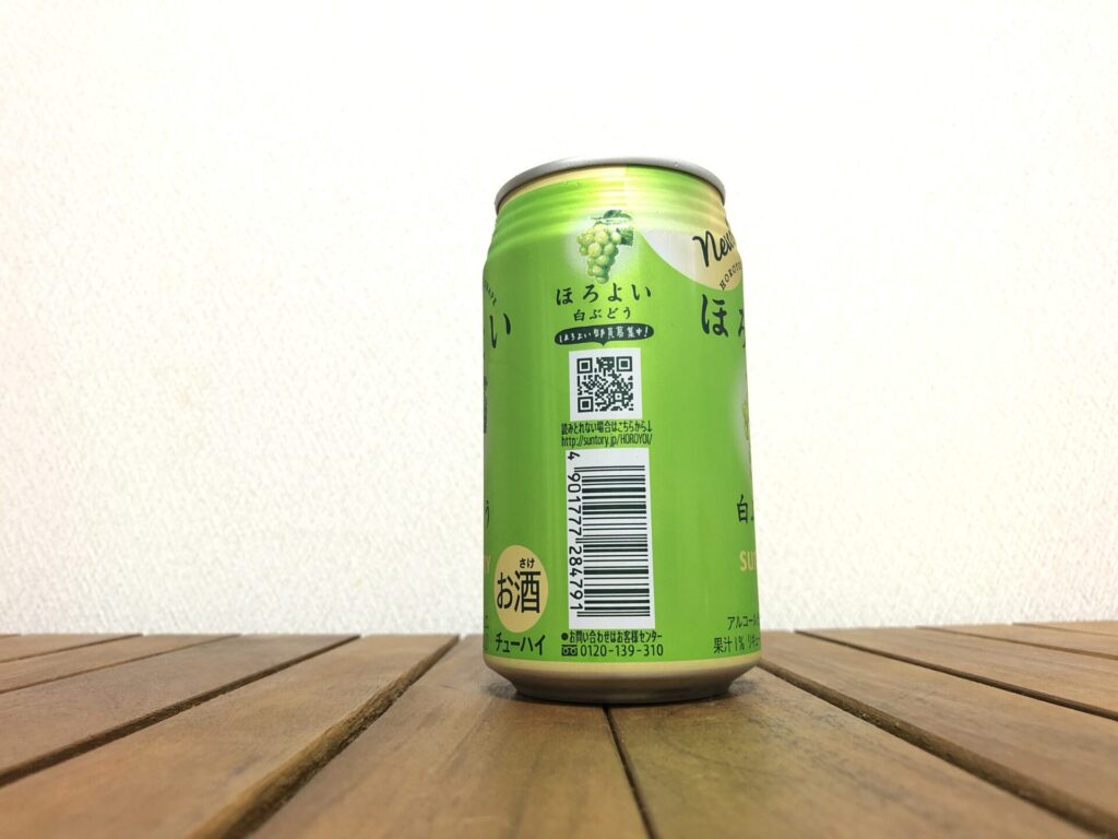 サントリー ほろよい 白ぶどう 2021年 側面画像 JANコード