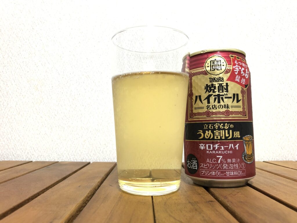 タカラ 焼酎ハイボール〈立石宇ち多゛のうめ割り風〉_グラスに注いだ正面画像