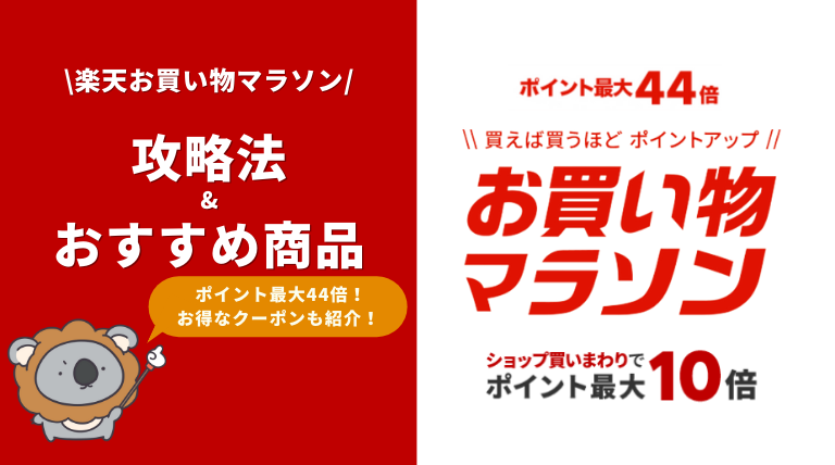 2023年6月】楽天お買い物マラソンのおすすめ目玉商品を総まとめ!|お 得な買い方や攻略法も徹底解説(チューハイ・ビール・ノンアルコールもお買い得)|チューハイガイド! 22 20時〜6 27 1時59分 お買い物マラソン 買いまわり 最大ポイント10倍 5瓶セット 低糖質黒ごまペースト 100g 5瓶セット 宅急便| 低糖質 無添加 手作り 国産黒ごま 宅配便 ※冷蔵便・冷凍便と同梱可