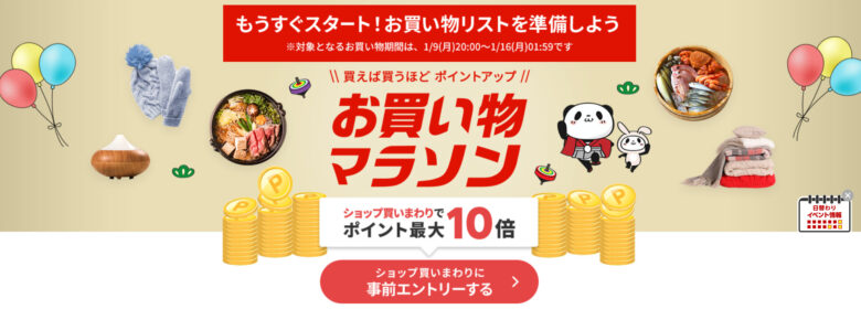 2023年6月】楽天お買い物マラソンのおすすめ目玉商品を総まとめ!|お 得な買い方や攻略法も徹底解説(チューハイ・ビール・ノンアルコールもお買い得)|チューハイガイド! 22 20時〜6 27 1時59分 お買い物マラソン 買いまわり 最大ポイント10倍 5瓶セット 低糖質黒ごまペースト 100g 5瓶セット 宅急便| 低糖質 無添加 手作り 国産黒ごま 宅配便 ※冷蔵便・冷凍便と同梱可