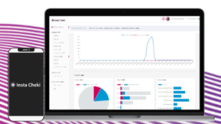 Instaチェキ お客様向けサポートサイト