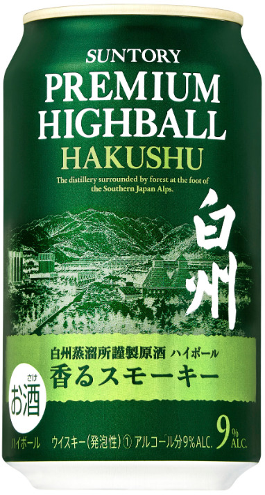 最大47%OFFクーポン 白州ハイボール缶 8缶 まとめ売り