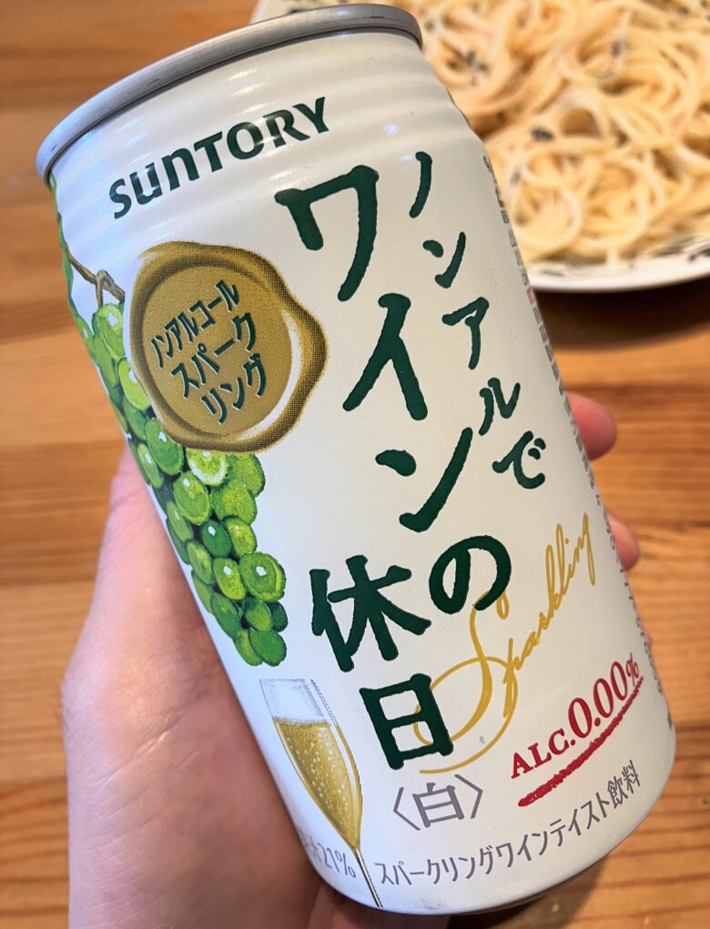 レビュー】サントリー ノンアルでワインの休日（白）｜おいしい？まずい？実際に飲んだ感想やSNSでの口コミ・評判を総まとめ〈ノンアルコール 飲料〉｜チューハイガイド！