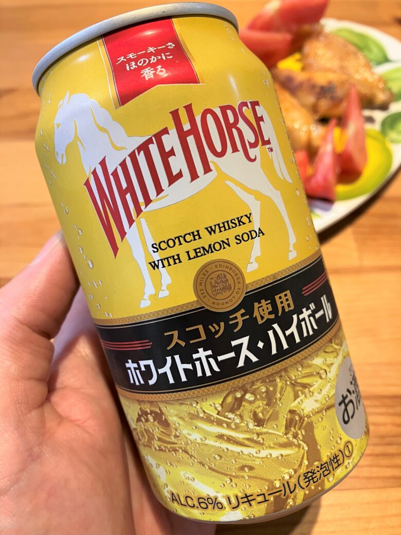 【レビュー】キリン ホワイトホース ハイボール缶｜うまい？まずい？実際に飲んだ感想やSNSでの口コミ・評判も総まとめ！｜チューハイガイド！