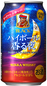 ブラックニッカハイボール香る夜 商品画像