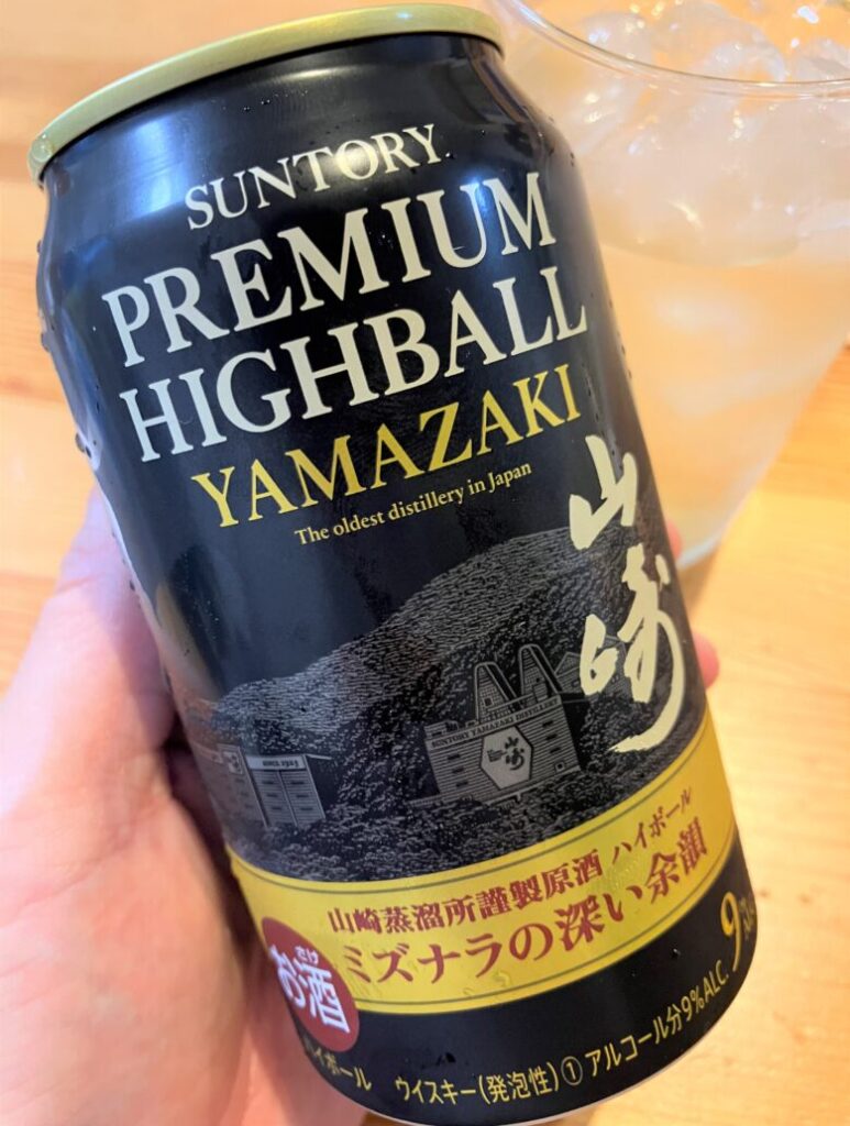サントリー山崎 ハイボール - ビール・発泡酒
