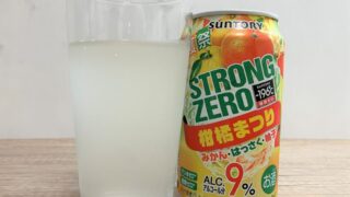 期間限定の新商品「－196 ストロングゼロ〈柑橘まつり〉」を飲んでみた感想